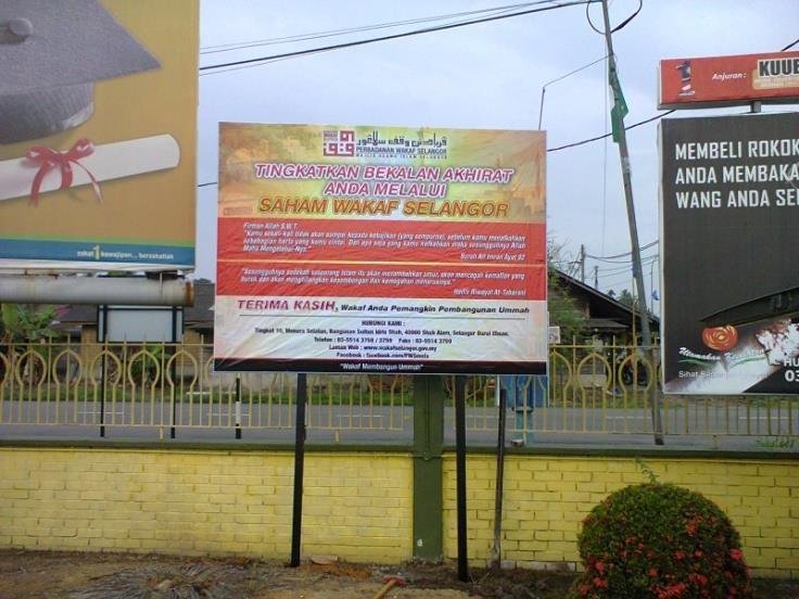 Struktur mini-billboard Perbadanan Wakaf Selangor